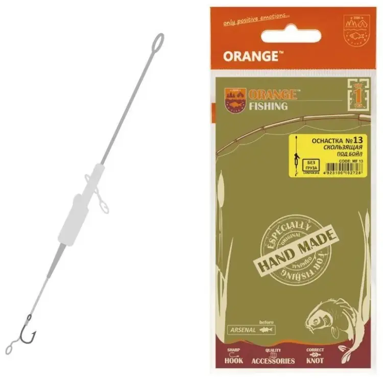 Оснастка Orange Carp 102728 54 см купить,NaN