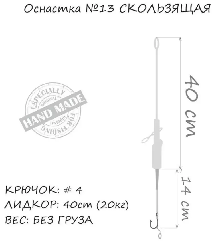 Оснастка Orange Carp 102728 54 см купить,NaN