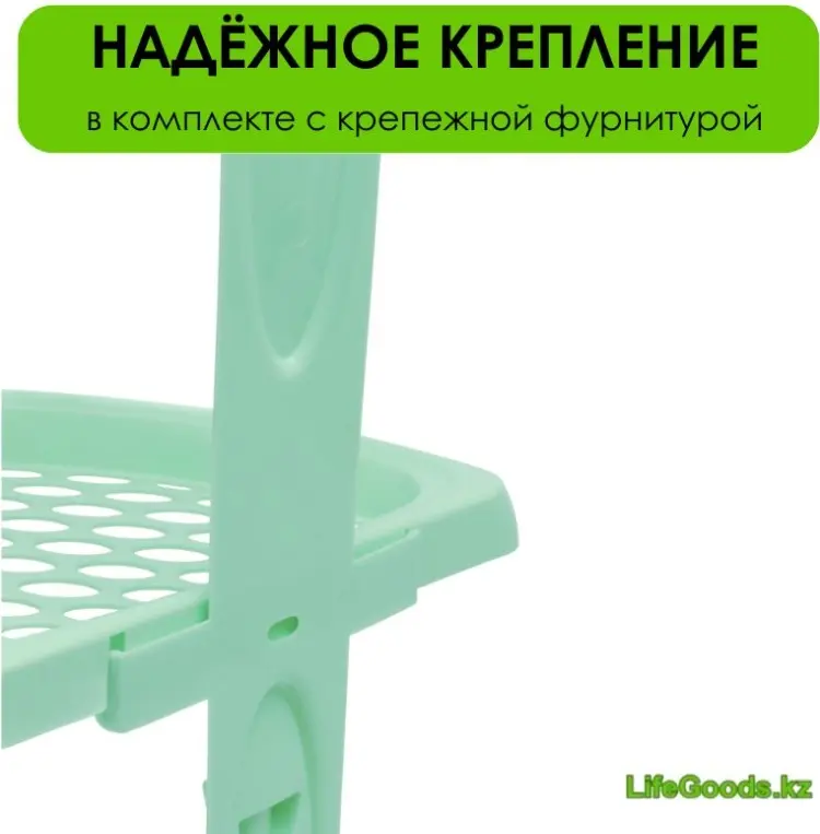 LifeGoods.kz полка LG49110 1 шт, пластик