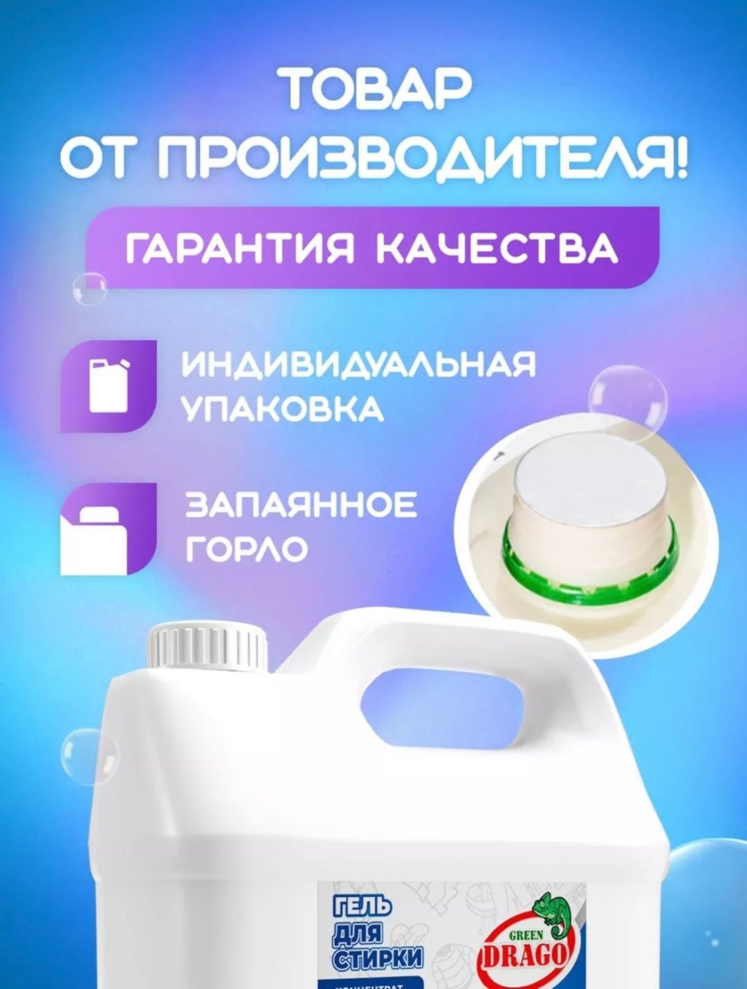Green Drago GD275000 5 л купить,NaN