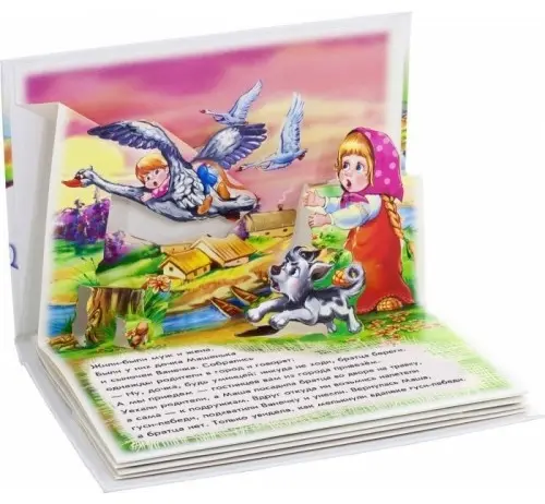 Книжка-игрушка FunTun гуси-лебеди купить,NaN