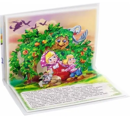 Книжка-игрушка FunTun гуси-лебеди купить,NaN