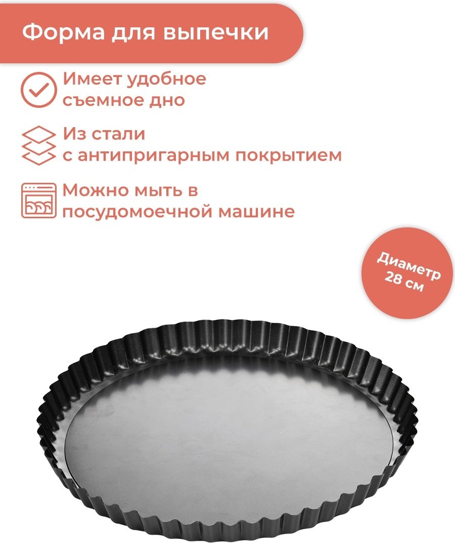 KVARTIRA форма Jaclin28, сталь купить,NaN