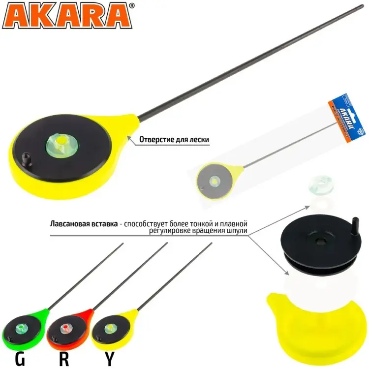 Удилище Akara Удочка Ice Team Sport Yellow ASIT-Y для зимней рыбалки 0.195 м - ForteMarket Удилище Akara Удочка Ice Team Sport Yellow ASIT-Y для зимней рыбалки 0.195 м купить,NaN