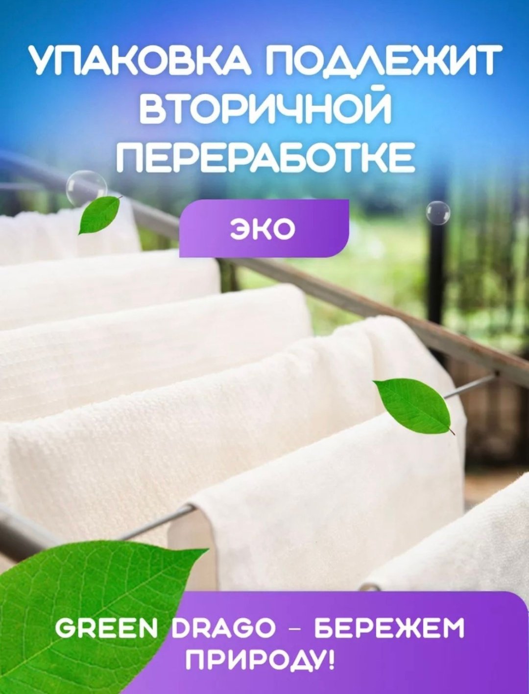 Green Drago GD275000 5 л купить,NaN