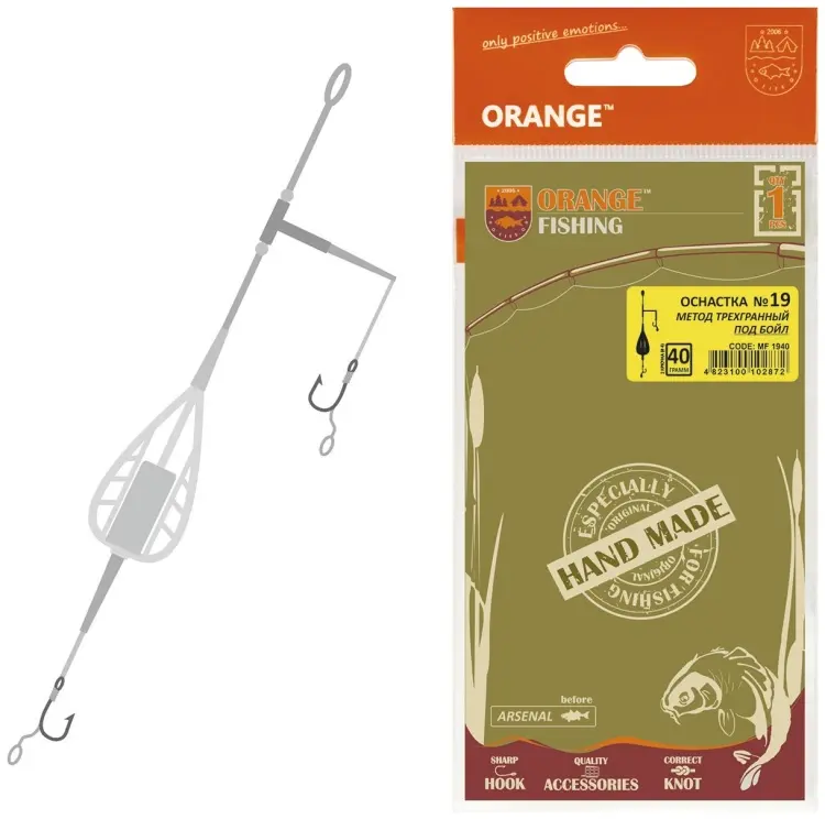 Orange Carp №19 Method Feeder Leadcore 4823100102889 купить,NaN