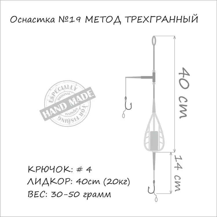 Orange Carp №19 Method Feeder Leadcore 4823100102889 купить,NaN
