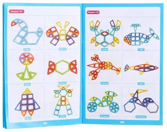 Конструктор Play Smart Цветные магниты 5135320, деталей 46 шт купить,NaN