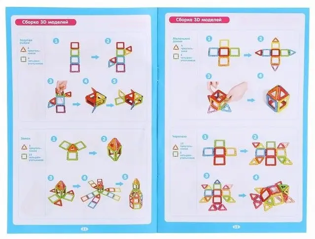 Конструктор Play Smart Цветные магниты 5135320, деталей 46 шт купить,NaN