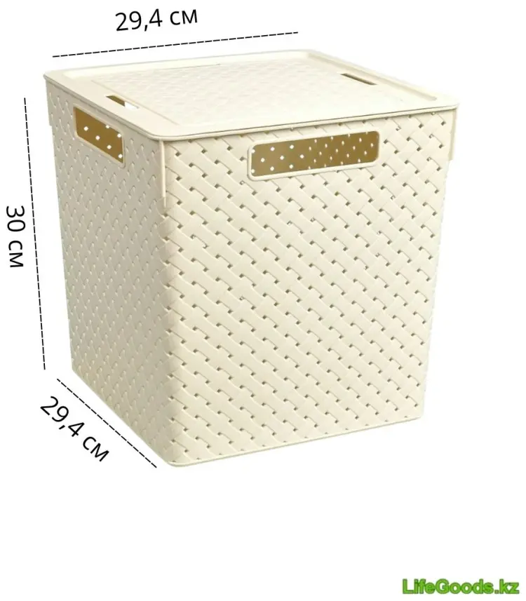 LifeGoods.kz коробка универсальная 29.4x29.4x30 см, пластик купить,NaN