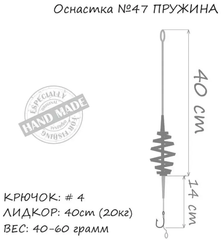 Оснастка Orange Carp карповая ORANGE 47 Spring Leadcore, для бойла, 50 гр. 54 см купить,NaN