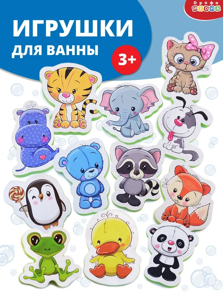 Набор Дрофа-Медиа Морские Животные Зверюшки-игрушки 4010 EVA мультиколор купить,NaN