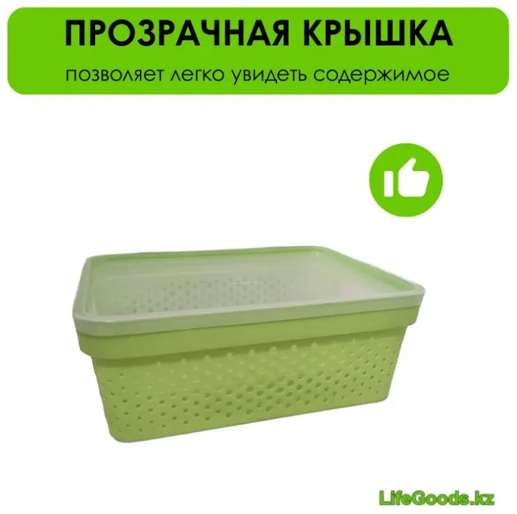 LifeGoods.kz корзина универсальная 32x22x13.5 см, пластик купить,NaN