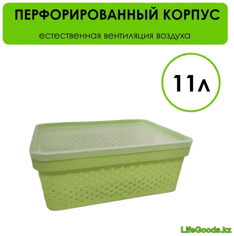 LifeGoods.kz корзина универсальная 32x22x13.5 см, пластик купить,NaN