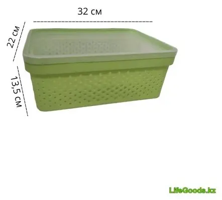 LifeGoods.kz корзина универсальная 32x22x13.5 см, пластик купить,NaN