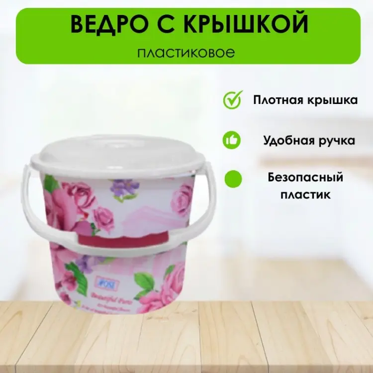 LifeGoods.kz ведро LG51614 1 л купить,NaN