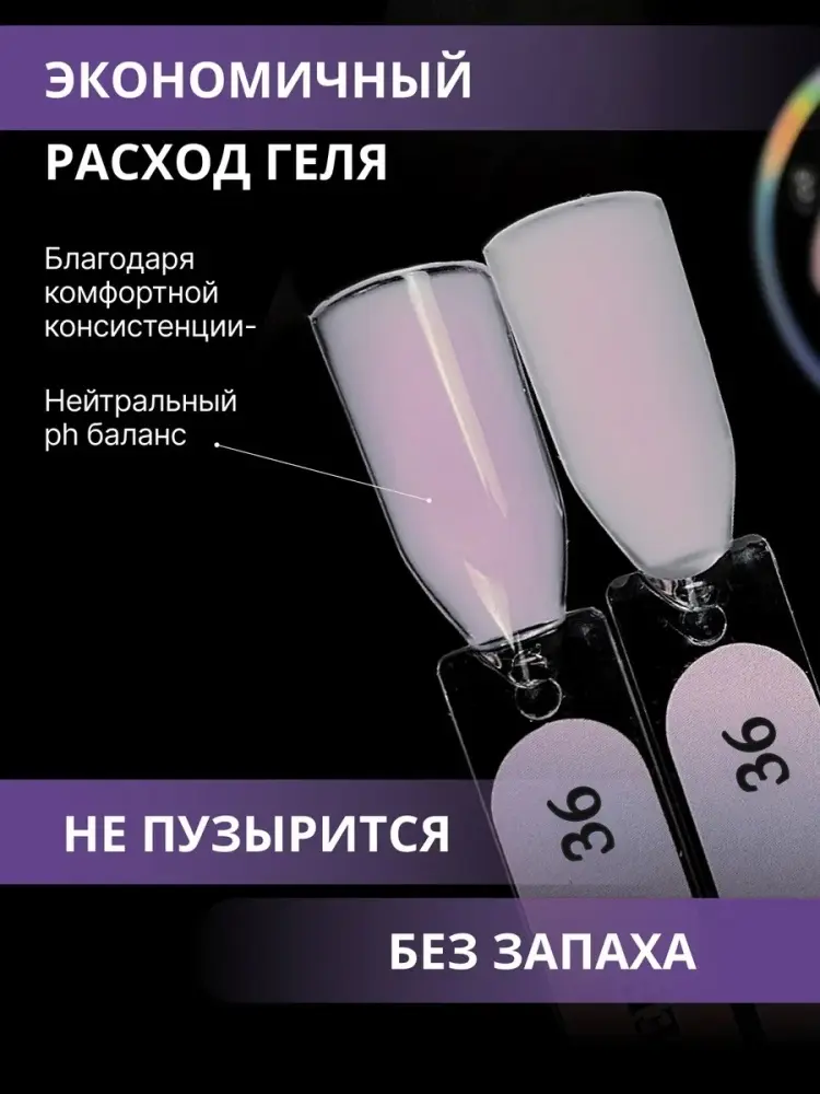 Enigmanic гель SMART 36 15 мл купить,NaN