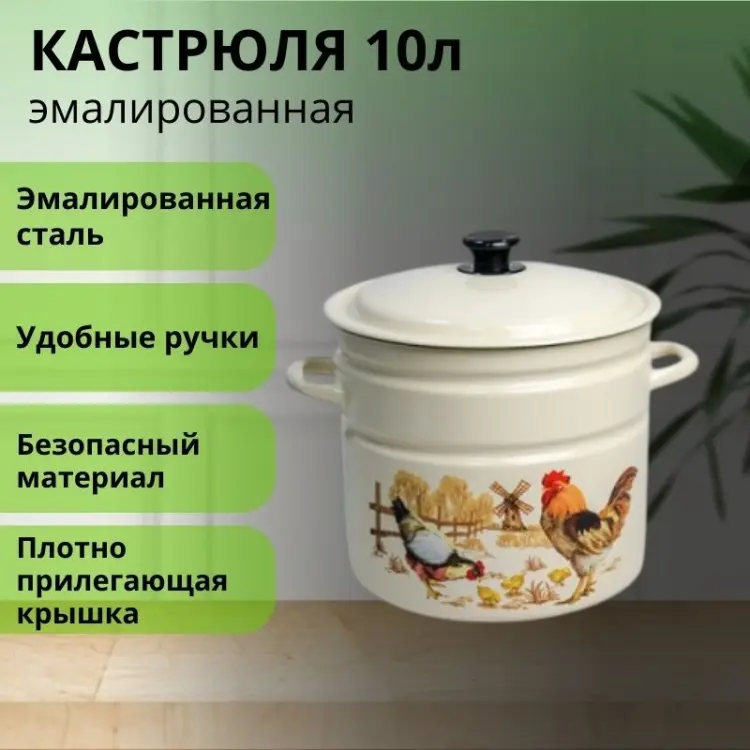 Кастрюля 10 л, LifeGoods.kz LG56157 нержавеющая сталь купить,NaN