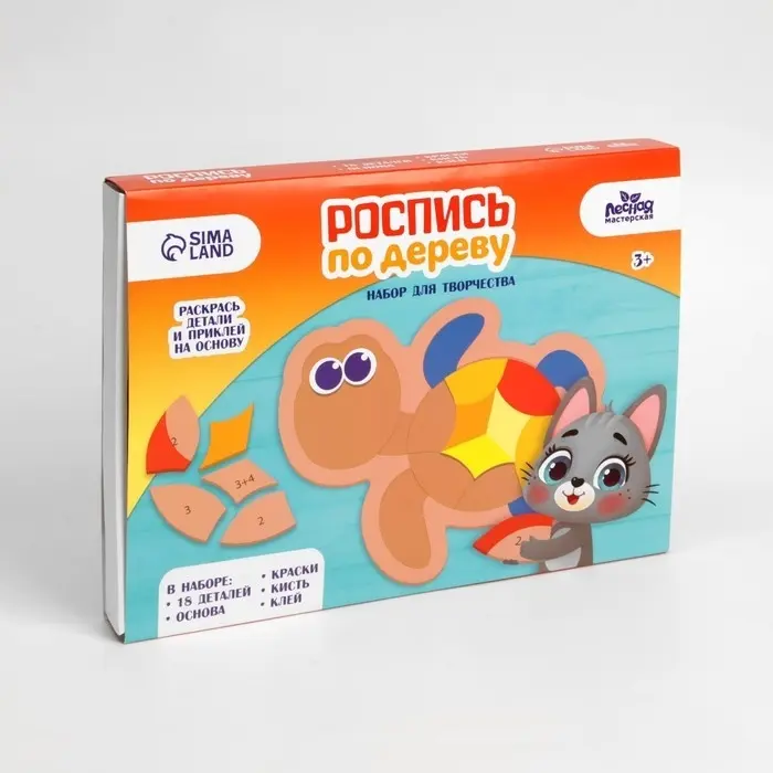 Фигурка Лесная мастерская Роспись по дереву Черепаха купить,NaN