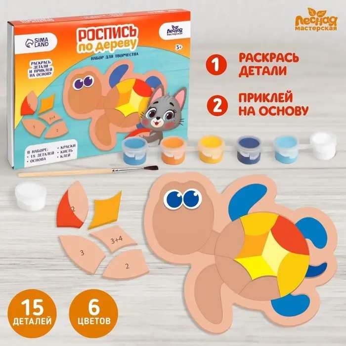 Фигурка Лесная мастерская Роспись по дереву Черепаха купить,NaN