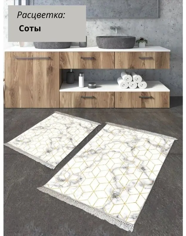 LifeGoods.kz комплект ковриков LG48388 100x60 см, полиэстер, микрофибра купить,NaN