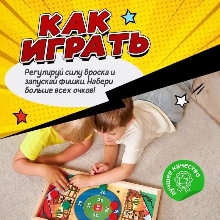 Настольная игра Десятое Королевство Рикошет купить,NaN