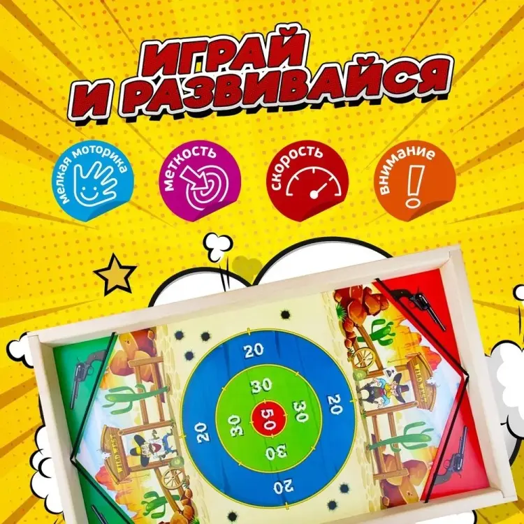 Настольная игра Десятое Королевство Рикошет купить,NaN