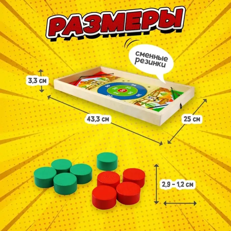 Настольная игра Десятое Королевство Рикошет купить,NaN