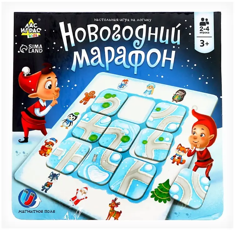 Настольная игра Лас Играс Новогодний марафон купить,NaN