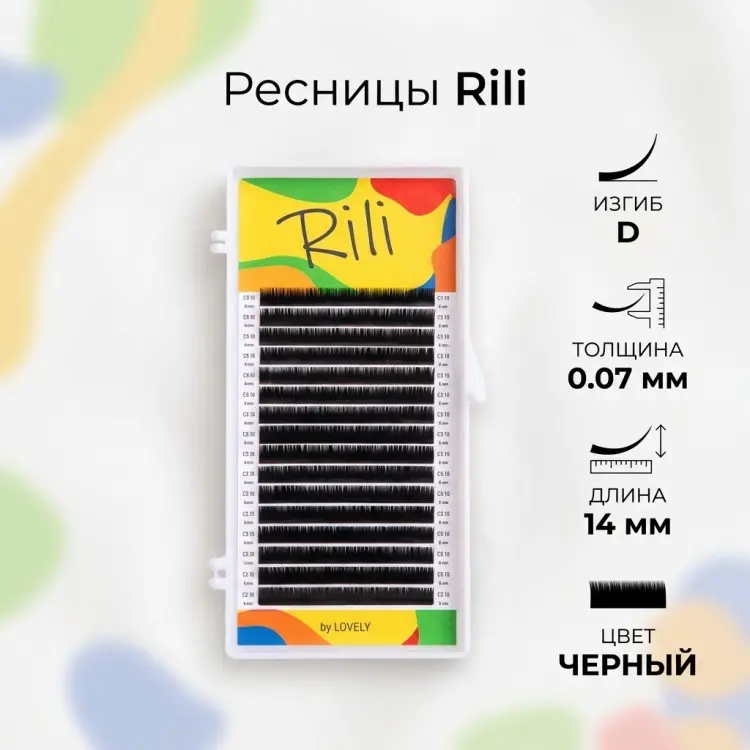 Rili ленточные D 0.07 мм черный 14 мм купить,NaN
