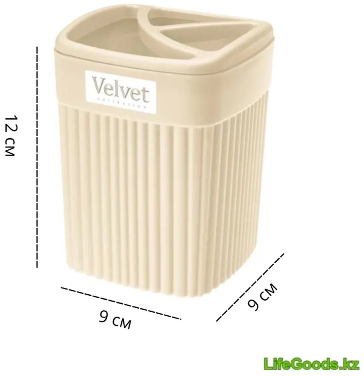 LifeGoods.kz стакан LG50034 1 шт, пластик