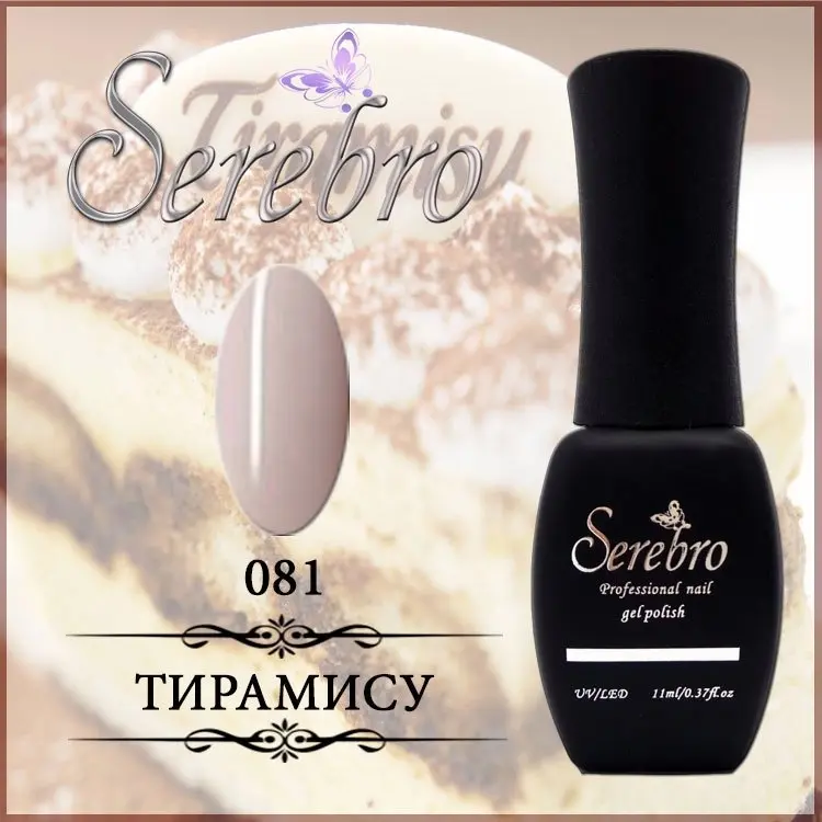Serebro гель-лак Базовая 081 глянцевое 11 мл купить,NaN