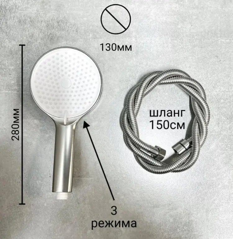 Belz гигиенический душ White House BELZ B24812-1 купить,NaN