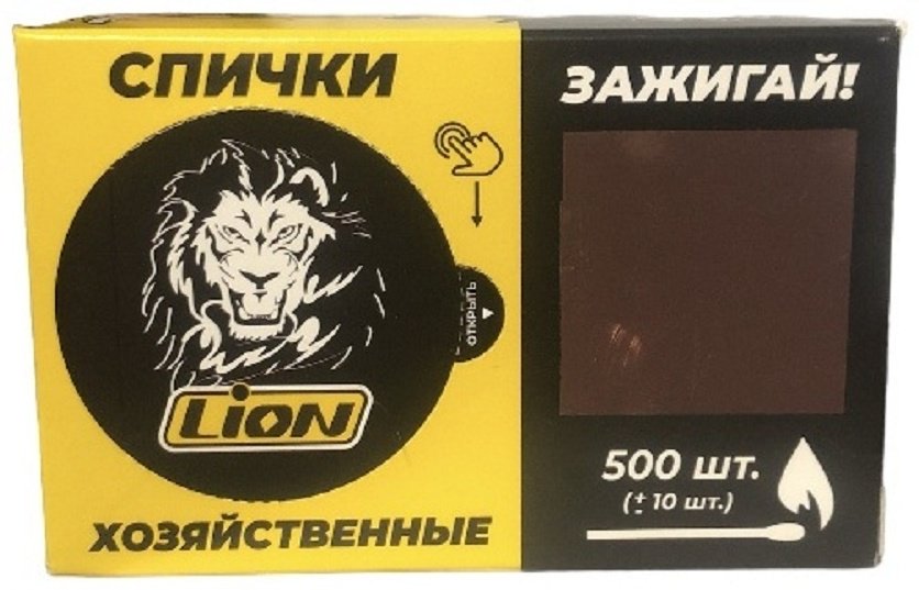 Lion спички для розжига Хозяйственные купить,NaN
