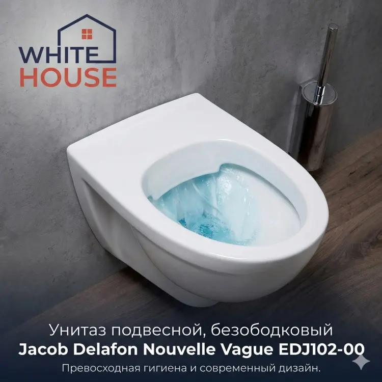 Чаша унитаза Jacob Delafon White House Nouvelle Vague EDJ102-00, санфарфор купить,NaN