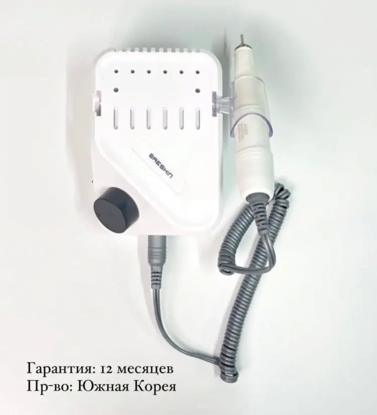 STRONG Strong B350 аппарат купить,NaN
