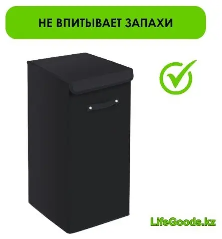 LifeGoods.kz корзина для белья 35x35x60 см, текстиль купить,NaN