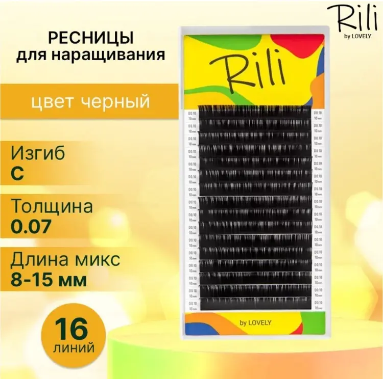 Rili ленточные C 0.07 мм черный mix 8-15 мм купить,NaN