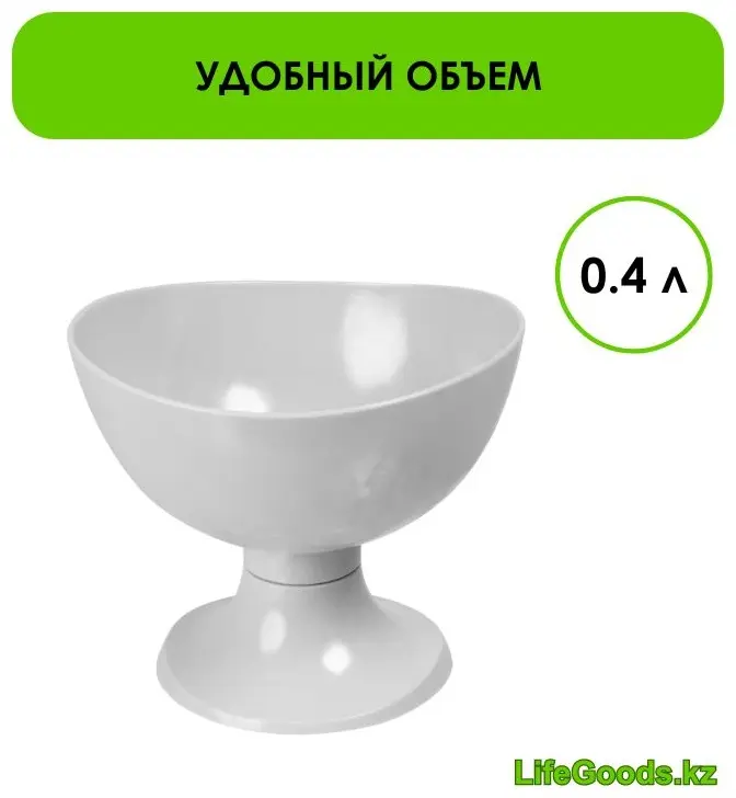 LifeGoods.kz креманка LG49079 круглая 1 шт, пластик купить,NaN