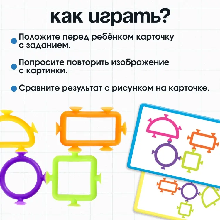 Обучающий набор Sima-land Развивающий набор "Фигуры-липучки" купить,NaN