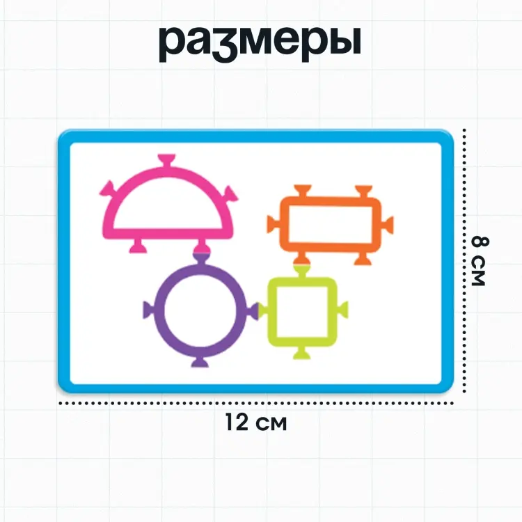 Обучающий набор Sima-land Развивающий набор "Фигуры-липучки" купить,NaN