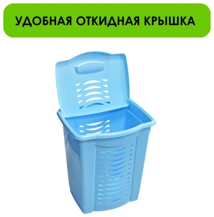 LifeGoods.kz корзина для белья 37x27x53 см, пластик купить,NaN