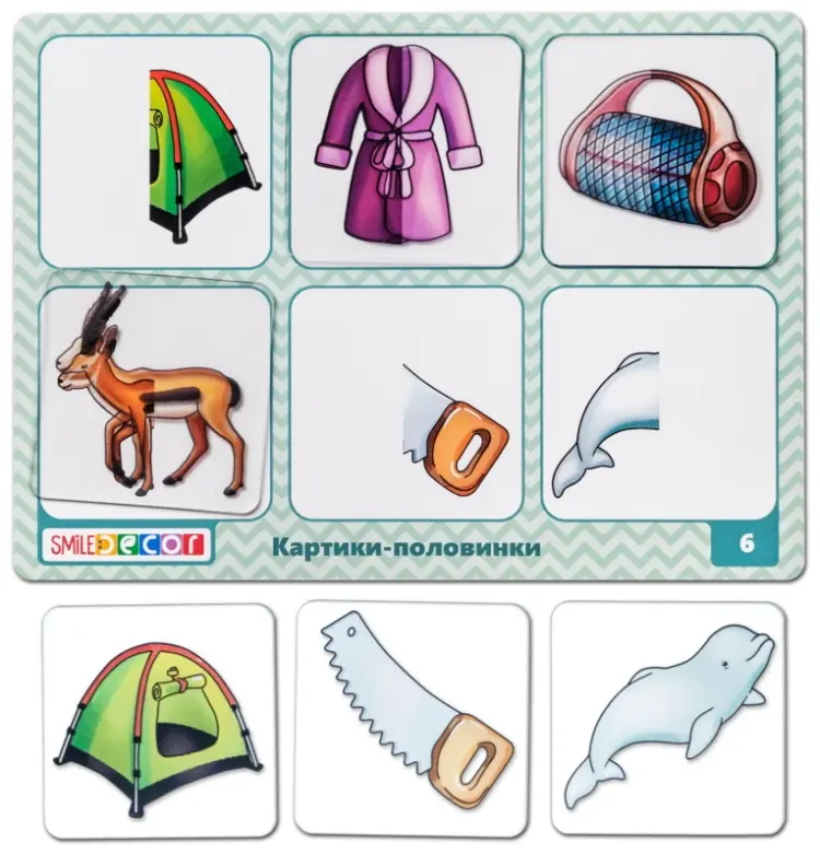 Обучающий набор Smile Decor Зоркий глаз. Звук Л купить,NaN