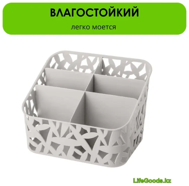 LifeGoods.kz органайзер для аксессуаров, бижутерии 19.5x16x14.6 см, пластик купить,NaN
