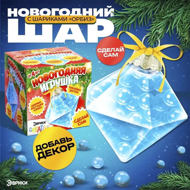 Опыты с полимерами Эврики 6566767 купить,NaN