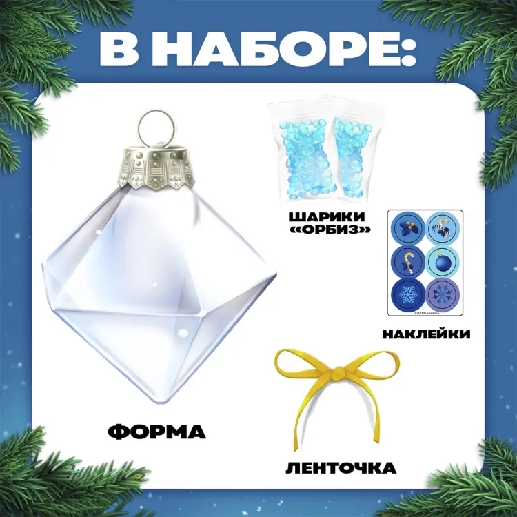 Опыты с полимерами Эврики 6566767 купить,NaN