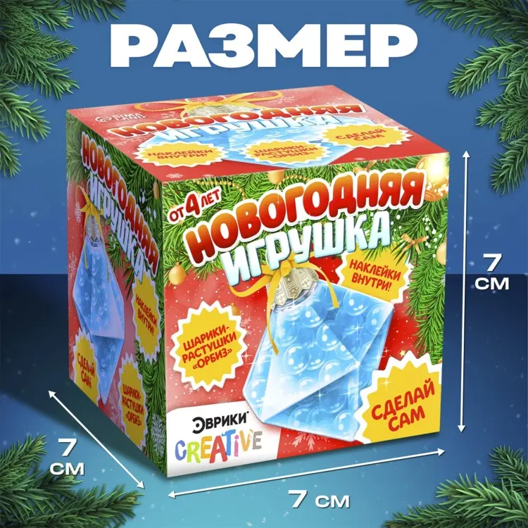 Опыты с полимерами Эврики 6566767 купить,NaN