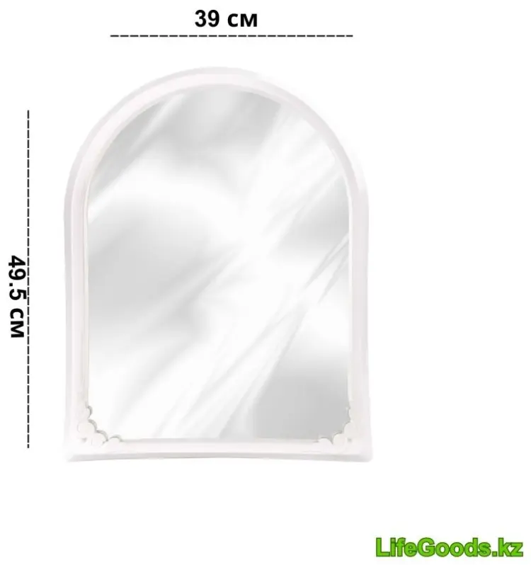 Зеркало настенное LifeGoods.kz 39x49.5 см купить,NaN