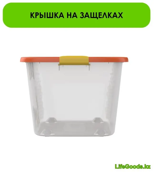 LifeGoods.kz ящик универсальный 60x40x29 см, пластик купить,NaN