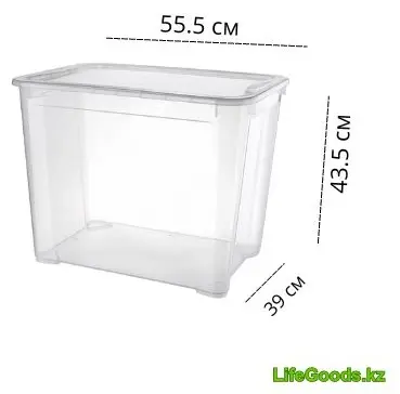 LifeGoods.kz ящик универсальный 55.5x39x43.5 см, пластик купить,NaN
